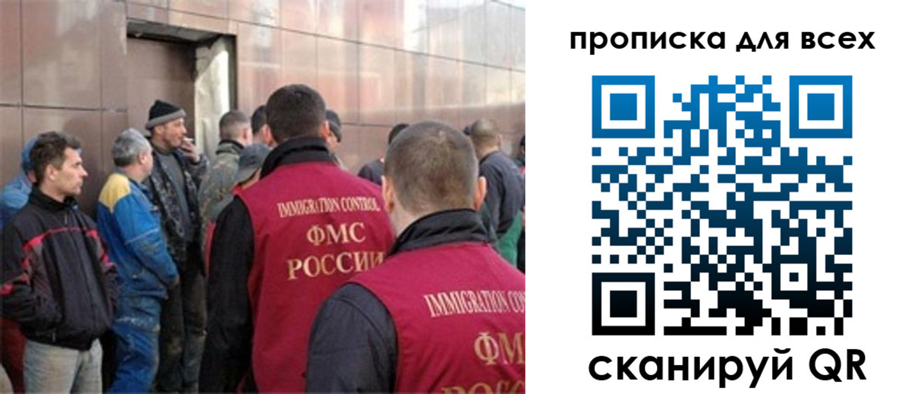 временная регистрация гарантия в Соль-Илецке